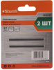 5430101 Ножи для рубанка Sturm! 82х1 2х5.5мм Универсальные 2шт высокоуглерод.сталь.блистер