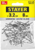 (3125-32-9003) Заклепки алюминиевые Color-Fix 3.2x8мм RAL 9003 белый 50шт Stayer 