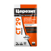 Штукатурка и ремонтная шпаклевка СТ29 5кг "CERESIT" 48621 2092759