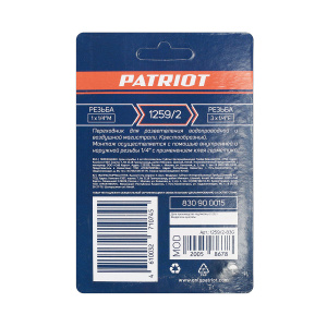 Переходник для компрес. крест 1259/2 1/4 MFFF Patriot 830900015 251409