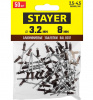(3125-32-8017) Заклепки алюминиевые Color-Fix 3.2x8мм RAL 8017 коричневые 50шт Stayer 