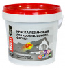 Краска резиновая "DALI" синяя и ассортимент 1.3кг "РОГНЕДА" 205701