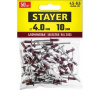 (3125-40-3005) Заклепки алюминиевые Color-Fix 4.0x10мм RAL 3005 темно-красный 50шт Stayer
