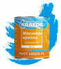 Краска МА-15 голубая 0.9кг "KRAFOR" 26333