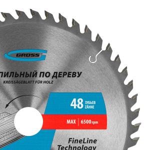 Диск пильный по дереву 250х32мм 48 зубьев Gross 256817