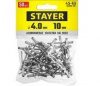 (3125-40-9003) Заклепки алюминиевые Color-Fix 4.0x10мм RAL 9003 белый 50шт Stayer 