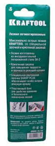 Kraftool Black Max 25мм лезвия сегментир. 5шт 09602-25-S5