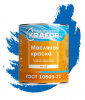 Краска МА-15 синяя 2.5кг "KRAFOR" 26365