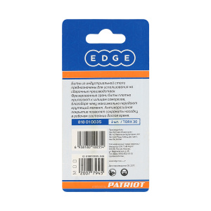 Биты TORX 30 50мм набор 2шт Edge by Patriot 818010035 221870