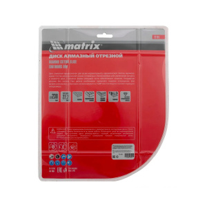 Круг отрезной алмазный Professional 230х22.2мм влажная резка Matrix 237875