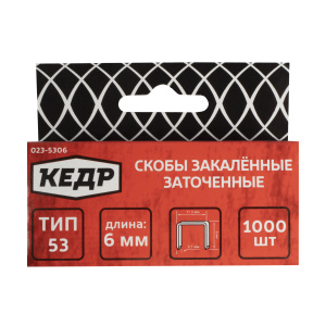 Скобы закаленные Кедр тип 53 6 мм (1000 шт) 023-5306 / 23422