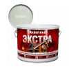 АКВАТЕКС-ЭКСТРА белый 9л "РОГНЕДА" 18177 259778