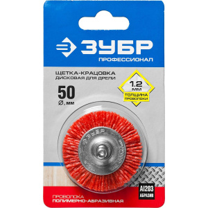 (35161-050_z02) ЗУБР 