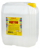 Ацетон 5л Евро "ЯСХИМ" 213407