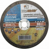 Круг шлифовальный (зачистной) 180х6х22мм А24 "ЛУГА" 13691