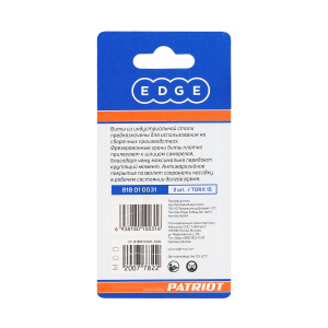 Биты Torx Edge By Patriot T15 50 мм (2 шт) 818010031 221878