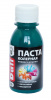 Паста колерн. бирюзовая 0.1кг универс. "DALI" "РОГНЕДА" 26452