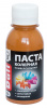 Паста колерн. бежевая 0.1кг универс. "DALI" "РОГНЕДА" 50716