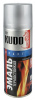 Краска АЭРОЗОЛЬ термостойкая 520мл серебристая "KUDO" KU-5001 22075
