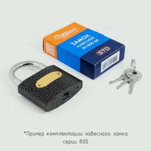 Замок навсеной ЗН-800 20мм (2 ключа) 