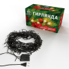 Гирлянда светодиодная универсальная 20м 200LED бел. 8Вт IP20 с контрол 8 режим Neon-Night 303-106