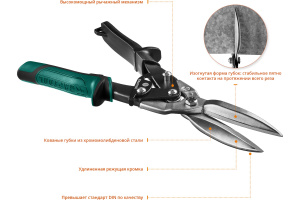 Ножницы по металлу KRAFTOOL Alligato прямые удлиненные Cr-Mo 290мм 2328-SL