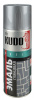 Краска АЭРОЗОЛЬ серая 520мл "KUDO" KU-1018 22059