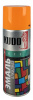 Краска АЭРОЗОЛЬ оранжевая 520мл "KUDO" KU-1019 22060