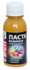 Паста колерн. охра 0.1кг универс. "DALI" "РОГНЕДА" 50718