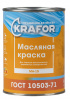 Краска МА-15 вишневая 0.9кг "KRAFOR" 26328