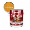 АКВАТЕКС-ЭКСТРА калужница 2.7л "РОГНЕДА" 259741