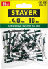 (3125-40-6005) Заклепки алюминиевые Color-Fix 4.0x10мм RAL 6005 зеленый насыщенный 50шт Stayer 