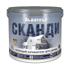 Акватекс Сканди слоновая кость 2,5л 274301