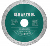 (36684-125) Диск алмазный KERAMO 125мм отрезной сегментный по керамограниту KRAFTOOL 