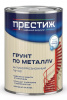 Грунт ГФ-021 красно-коричневый 0.9кг "ПРЕСТИЖ" 21504