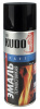 Аэрозольная краска термостойкая Kudo KU-5002 520 мл черная 22076