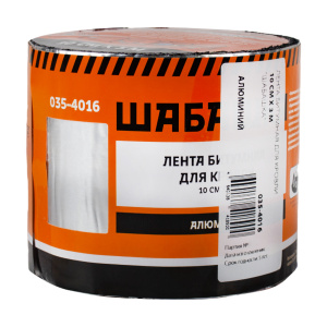 Лента кровельная битумная Шабашка 10 см x 3 м алюминий 035-4016 255639